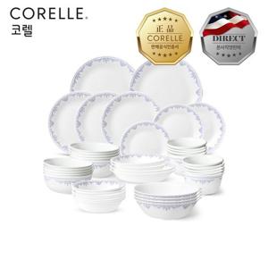 코렐 누보스케치 10인 42P 한국형 세트