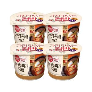 갤러리아_[CJ] 햇반 컵반 순두부찌개국밥 173gx4