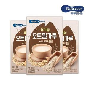 [베베쿡]유기농 오트밀가루 3박스