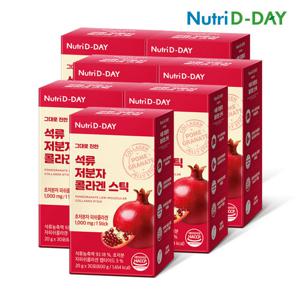 뉴트리디데이 그대로 진한 석류 저분자 콜라겐 스틱 30포 x 7개 총 210포