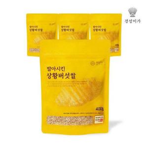 갤러리아_[박나래쌀] 도정 직후 발아시킨 상황버섯쌀 현미 TV 방송 (400g x