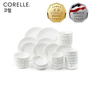 코렐 그린딜라이트 10인 34P 코리안 베이직세트