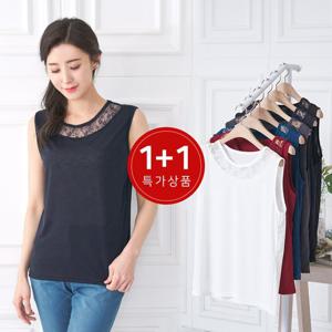여 엄마옷 1+1 레이스 라운드 나시티셔츠 TS0053010 중년여성의류/50대/60대/마담/빅사이즈/할머니옷