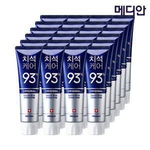 메디안 치석치약 120G 24입
