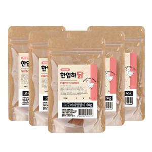 [펫츠맘마] 한입하닭 고구마치킨말이 60g 5개 /국내산 애견 수제간식