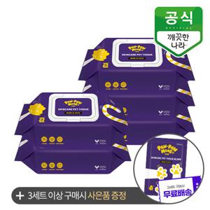 포포몽 강아지 고양이 펫티슈 휴대용 30매 x 5팩_PAW