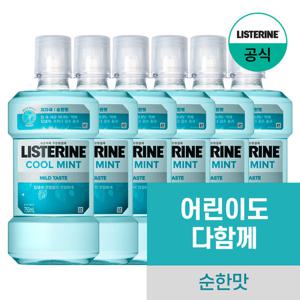 [공식] 리스테린 쿨민트 마일드 750mlx6