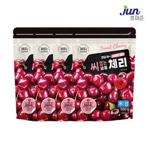 [호재준] 냉동 스위트체리 500g x 4팩