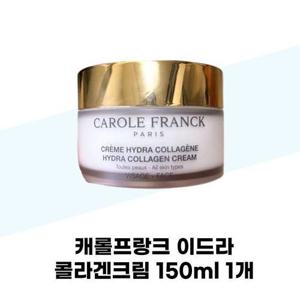 [캠벨] 캐롤프랑크 이드라 콜라겐크림 150ml 1개 고보습 크림