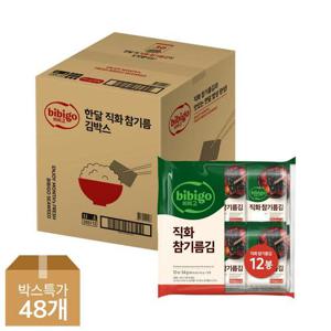 [CJ] 비비고 한달 직화참기름 김박스 4.5g x12개입x4묶음(총 48개입)