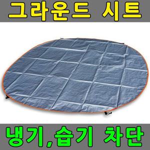 그라운드시트 4-5인 텐트매트 바닥 방수포 돗자리 (W1B59B3)