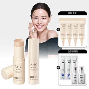 AHC 누드 컨실링 내추럴 커버 스틱 10g 2개+(증정)누드 톤업크림 5ml 4개+ 전구매 샤쉐