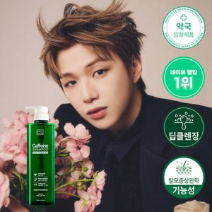 ♥강다니엘PICK♥ 박준 미용실 카페인 스칼프 탈모 샴푸 700ml