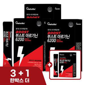 부스트 아르기닌 6200 3+1박스 (총 75포) 고함량 L-아르지닌 6200mg 타우린 액상스틱 비타민