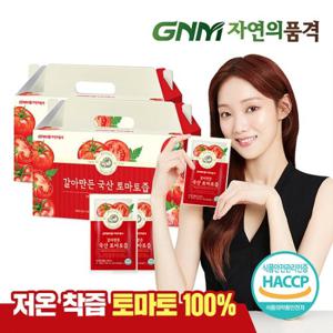 GNM자연의품격 갈아만든 국산 100% 토마토즙 2박스 / 저온착즙 완숙 토마토 주스