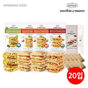 (4종/20개)베키아에누보 치아바타 샌드위치 (바질모짜3,페페로니3,바질토마토6,올리브8)