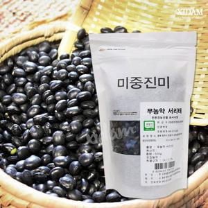 [오창농협] 국내산 무농약 서리태 1kg