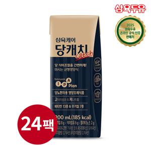 [삼육두유] 삼육케어 당캐치 200ml x 24팩
