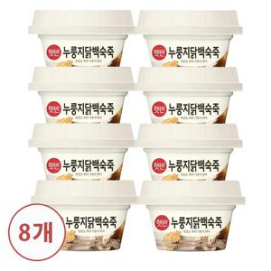 [CJ] 햇반 용기죽 누룽지닭백숙죽 267g x8개