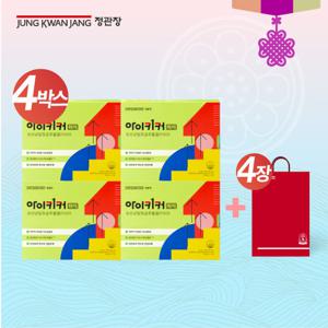 정관장 아이키커하이 4박스(12주분)