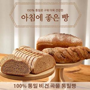 아침에 좋은빵 / 100  통밀빵 비건 무방부제 통곡물 저당 빵 430g