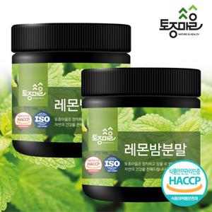 [토종마을]HACCP인증 국산 레몬밤분말 150g X 2통(300g)_레몬밤