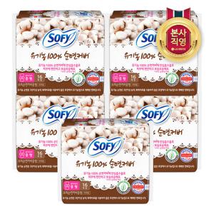 쏘피 바디피트 유기농순면 생리대 중형 16P x 5팩