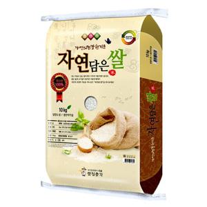 [쌀집총각] 2025년 햅쌀 주문 후 생산 자연담은쌀10kg