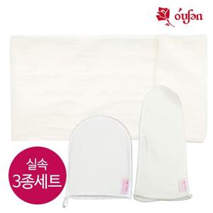 오션타올 실속형 3종세트(장갑타올+바디타올+클렌징타올)