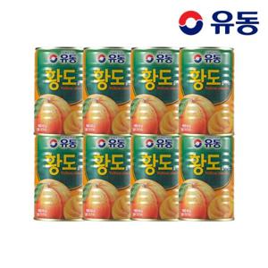 [유동] 황도 슬라이스 400g 8개