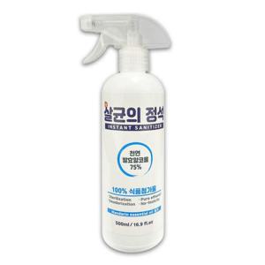 살균의 정석 천연 살균 소독제 500ml - O (W9ED315)