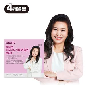 [락티브] 오은영 미오이노시톨 앤 콜린 4000 120포 1박스/4개월분
