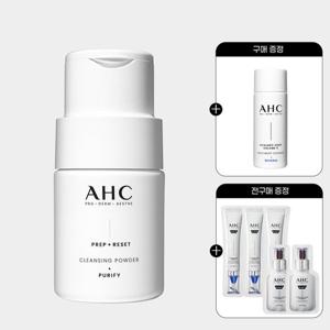 AHC 프렙리셋 클렌징파우더 40g+(증정)에센스 20ml+전구매 샤쉐