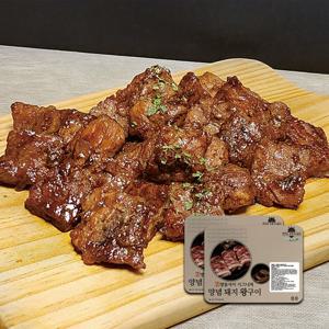 [문정희명품서서] 마포맛집 문정희 명품 서서갈비 돼지양념왕구이 1.2kg 2팩(2.4kg)