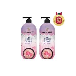 [온더바디]오가니스트 히말라야 핑크솔트 풍성한 거품 산뜻한 바디워시 로즈향 900ml x 2개