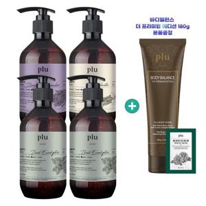 [플루]테라피 바디워시 500gx4개(+스크럽 바디밸런스 더 프리미엄 180g+스크럽워시 샤쉐10g 증정)