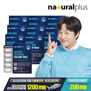 [내츄럴플러스] 철갑상어 콘드로이친 1200 MBP 플러스 60정 10박스 / 뮤코다당단백 유단백분말