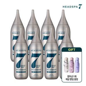 헤드스파7 더프리미엄 트리트먼트 210mlx8 + 양우산(색상랜덤)