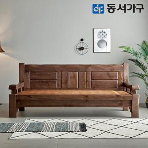 동서가구 S프리미엄 키퍼 소나무 통원목 편백 황토숯 카우치 흙소파 DF643425