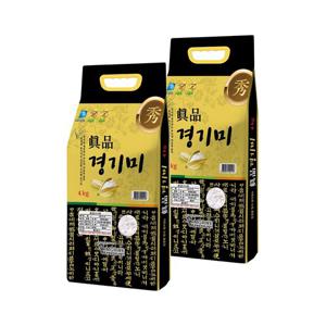 [이쌀이다] 25년 햅쌀 진품 경기미 4kg x 2개