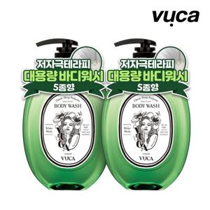 뷰카 클래식 딥 퍼퓸 약산성 바디워시 클렌저 1050ml 2개