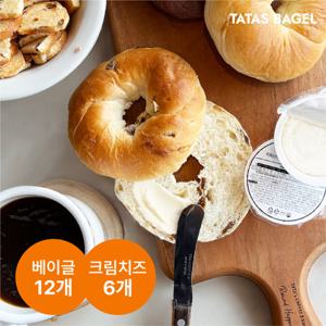 [매장판매동일] 타타스베이글 18종 풀세트(베이글 12개 + 크림치즈 6개)