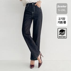 데님2종★논페이드 컴포트 생지 데님(기본/롱)S~2XL