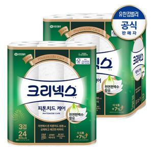 [유한킴벌리]크리넥스 천연 3겹 피톤치드케어 30M-24롤X2팩