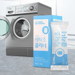 프리미엄 세탁조 클리너 100g 3개입 3세트 (100g*9개)