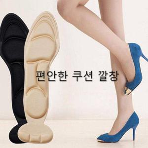 여성 구두 하이힐 뒷꿈치 인솔 쿠션 깔창 패드 (W98D440)