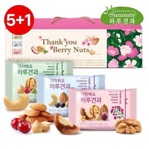 [5+1][하루견과]땡큐베리넛츠30입세트