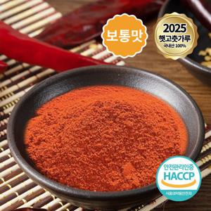 25년 태양초 국산 햇 고춧가루 보통맛 500g x 2팩 (고운입자)