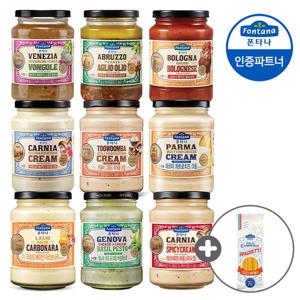 파스타소스(오일류/크림류) 9종 430g 2+2개 +면500g 1개 증정