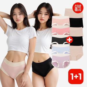 10매) 원톤 신상출시 베스트 여성 심리스 베이직 투톤 모달 팬티 1+1